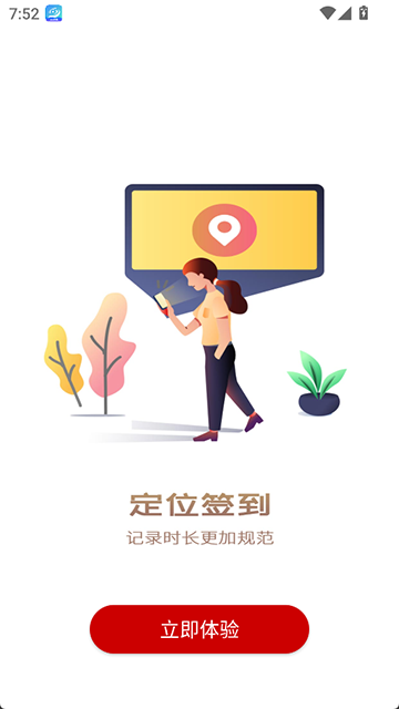 中国志愿者服务网(4)