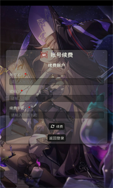 sillytavern酒馆ai正版图1