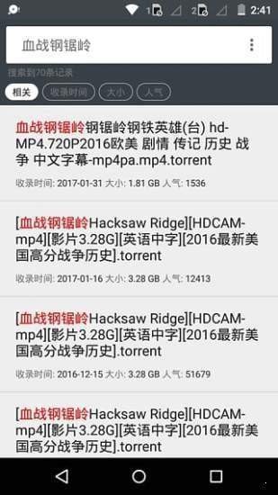 小磁力免费原版图2