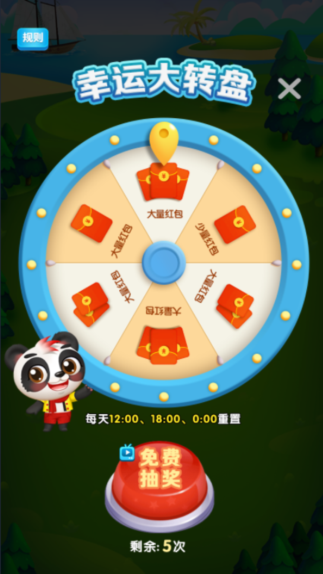 轻松连连消图4
