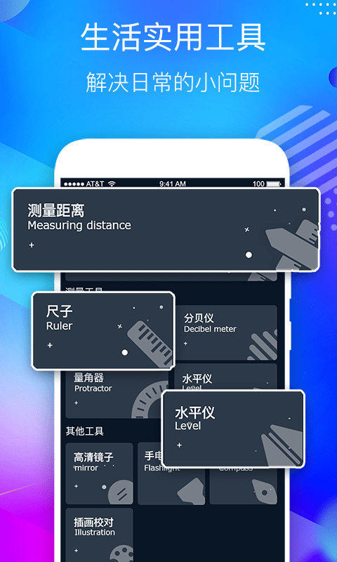 淘宝秒杀悬浮时钟官方正版图1