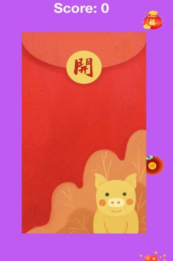 红包大作战2安卓版图6