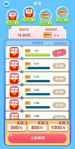 开心怪兽消消乐图1