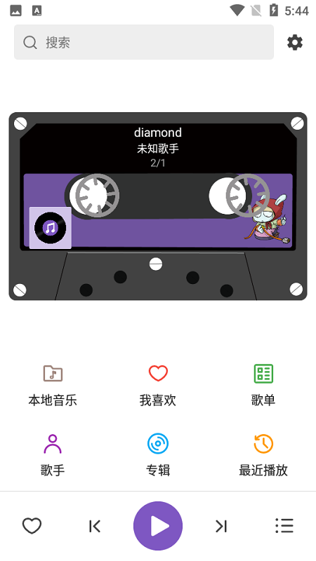 白雪音乐app免费版