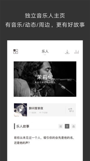 余音通用版图2