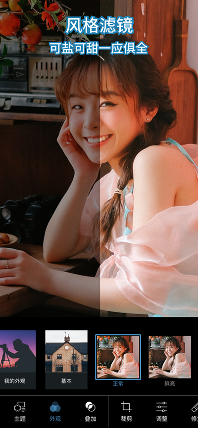 photoshop安卓直装版图2