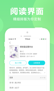 猫扑小说官方最新版