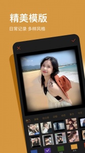 可可修图通用版图4