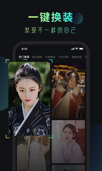 安妮相机官方正版图4