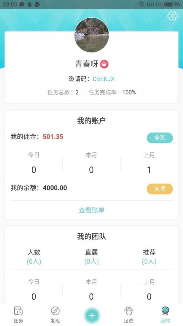 即点手机免费版图1