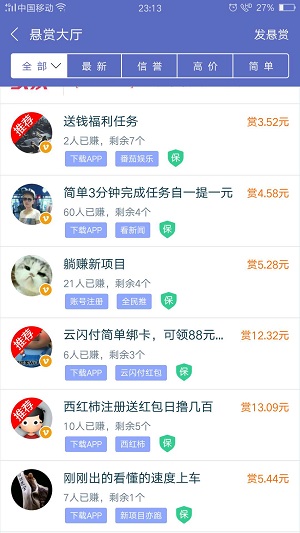 丐帮直装版图5