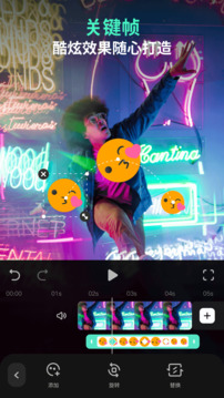 万兴喵影本原版图4