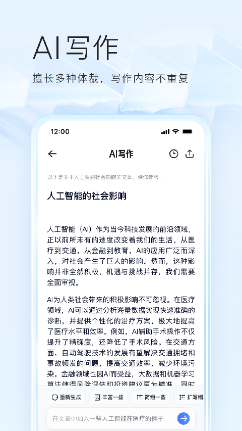 夸克小说安卓免费版(1)