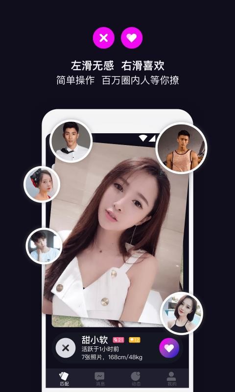 丝目免费版图4