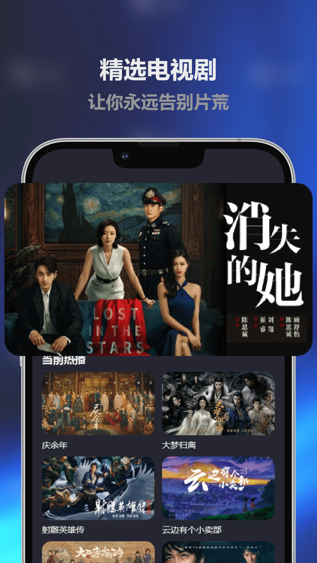 人人影视下载安装