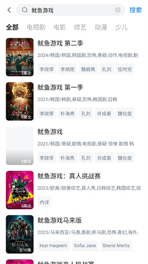 777影视观看电视剧的软件官方最新版