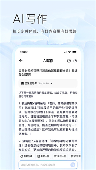 夸克浏览器