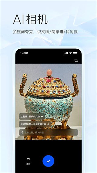 夸克浏览器