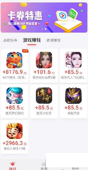 小兵试玩无广告版图3