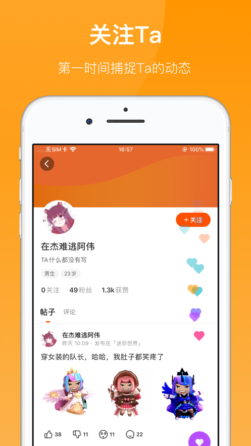 223小无广告版图2