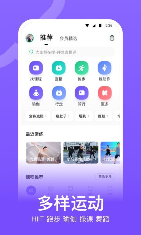 keep通用版(3)