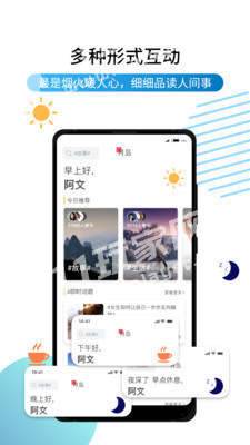 月谈官方版图2