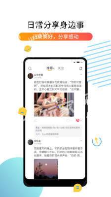 月谈官方版图3