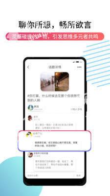 月谈官方版图4