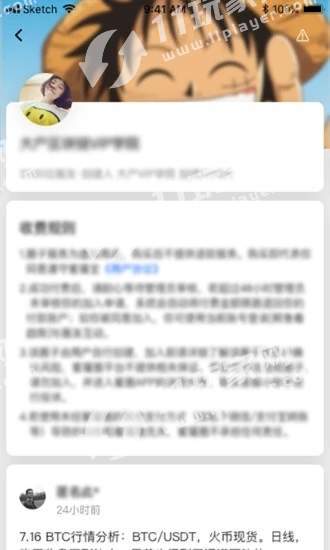 蜜獾圈官方正版图3