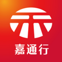 嘉通行官方最新版