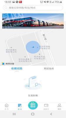 嘉通行官方最新版图2