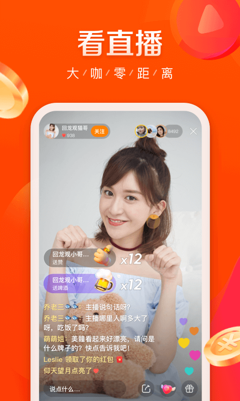 快手lite手机版图3