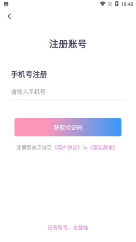 寻芳手机版图3