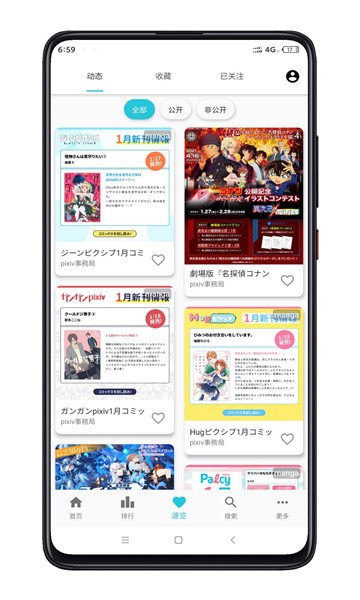 PixEZ最新免费版图3