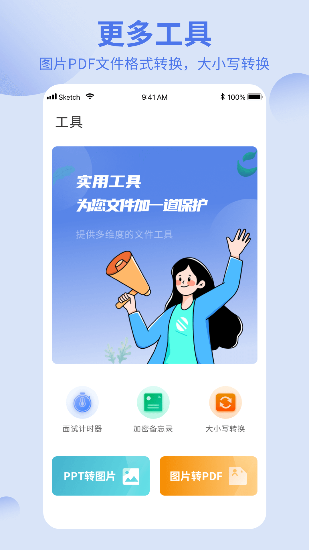 洋葱酷盒最新免费版图4
