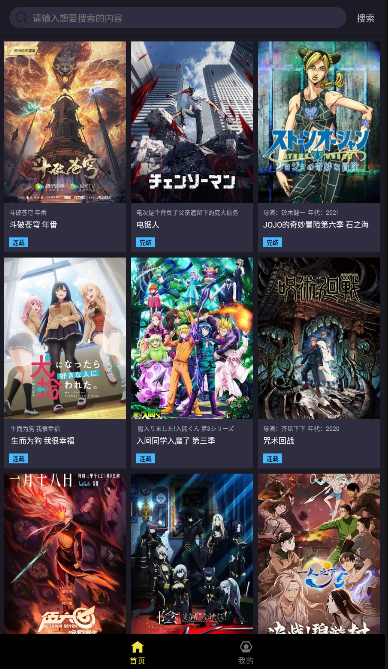 ju漫最新版图4