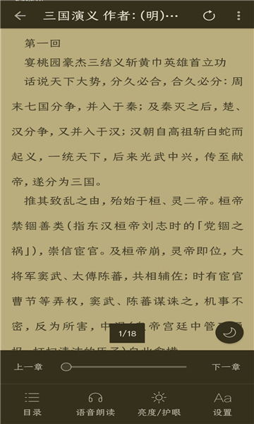 云兔搜书手机版