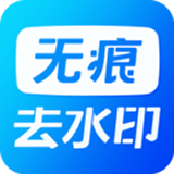 短视频去水印官方版