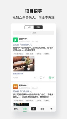 会合最新免费版图3