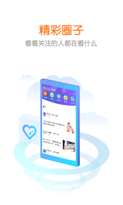 花漾搜索(4)
