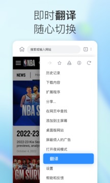 小K浏览器原版图4