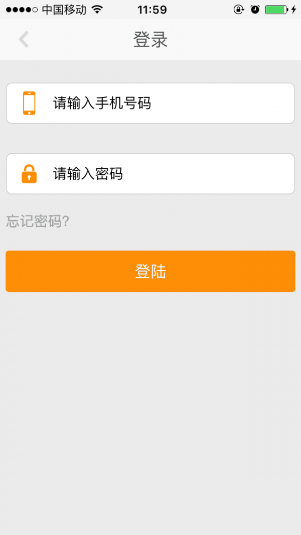 大众出行(3)
