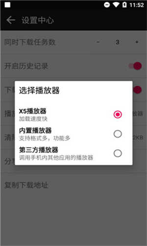 蟒蛇版图3