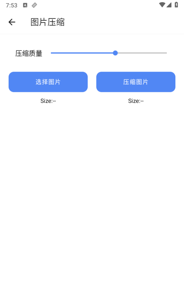 良福工具箱最新版图3
