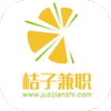橘子兼职打字最新免费版