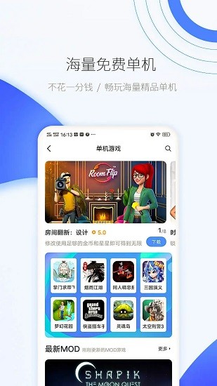 爱吾宝盒2026本正版图1