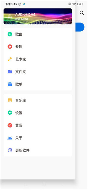 椒盐音乐2026官方最新版图3
