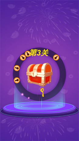天天开宝箱红包版(3)