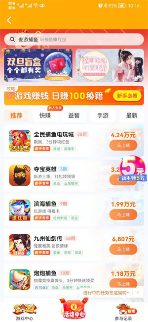 小白官方正版图3