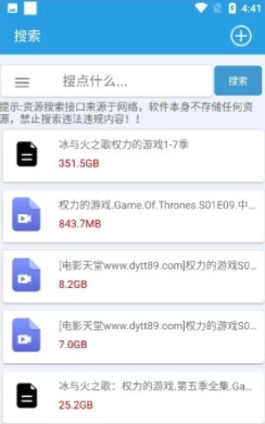 快鸟磁力无广告图1